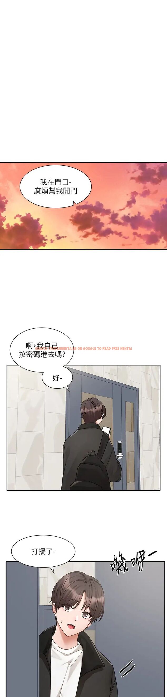 查看漫画社團學姊 - 第164話-來，開動吧♥ - tymanga.com中的1506445图片
