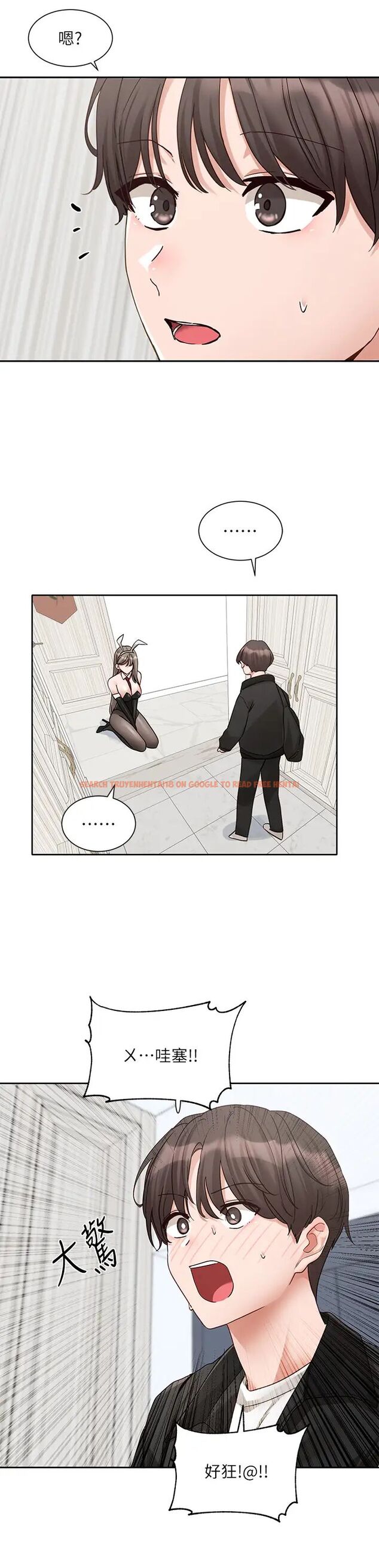 查看漫画社團學姊 - 第164話-來，開動吧♥ - tymanga.com中的1506447图片