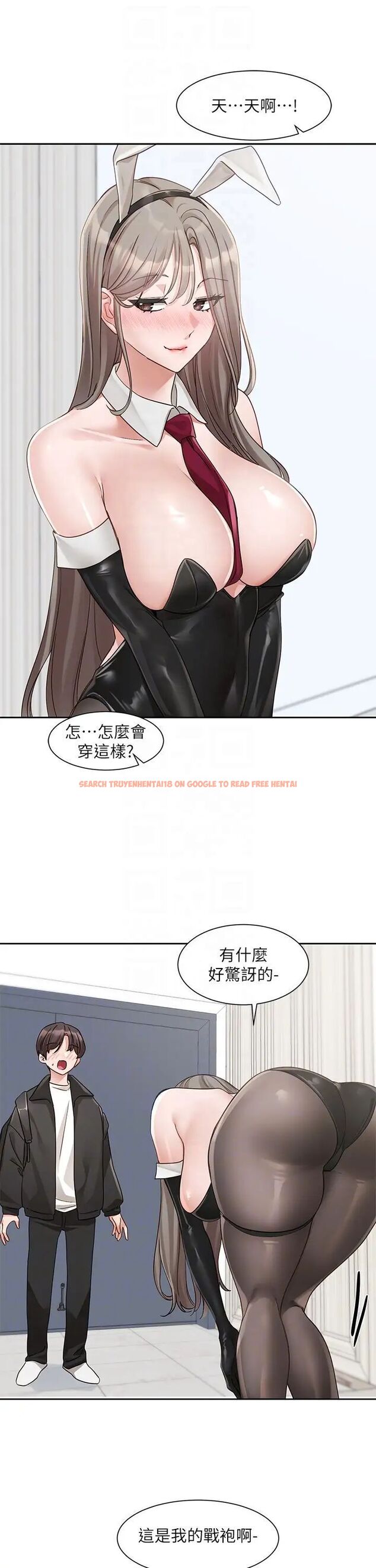 查看漫画社團學姊 - 第164話-來，開動吧♥ - tymanga.com中的1506448图片