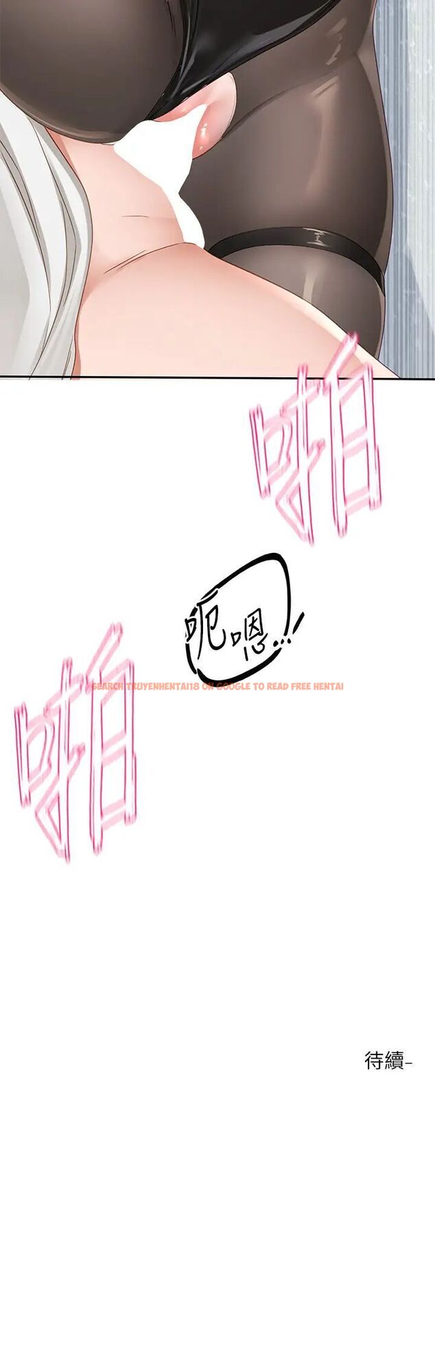 查看漫画社團學姊 - 第164話-來，開動吧♥ - tymanga.com中的1506463图片