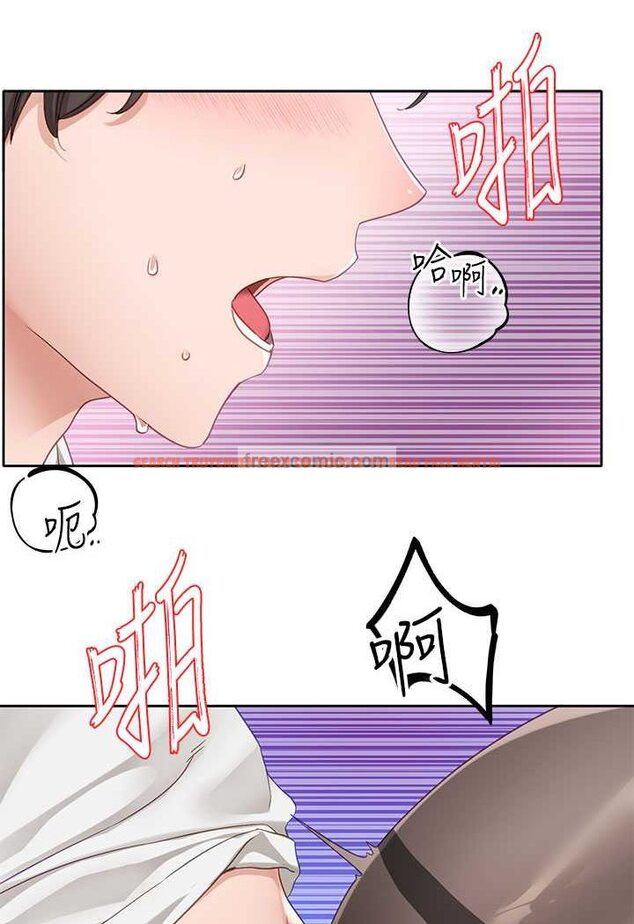 查看漫画社團學姊 - 第165話-聽說兔子都會早洩 - tymanga.com中的1527463图片