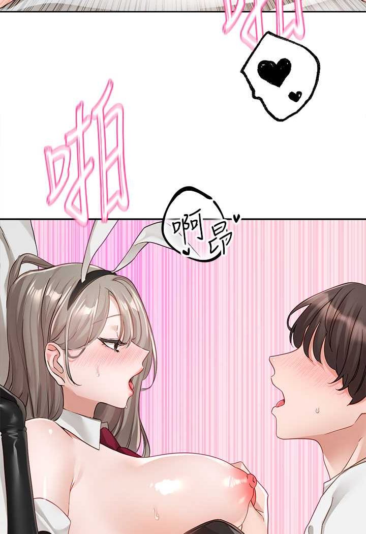 查看漫画社團學姊 - 第165話-聽說兔子都會早洩 - tymanga.com中的1527487图片