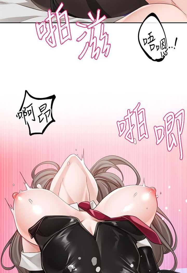 查看漫画社團學姊 - 第165話-聽說兔子都會早洩 - tymanga.com中的1527494图片