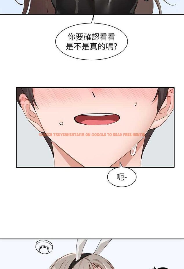 查看漫画社團學姊 - 第165話-聽說兔子都會早洩 - tymanga.com中的1527525图片