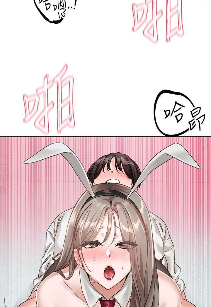 查看漫画社團學姊 - 第165話-聽說兔子都會早洩 - tymanga.com中的1527532图片