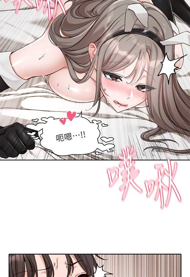 查看漫画社團學姊 - 第166話-繼續插我不准停! - tymanga.com中的1630543图片