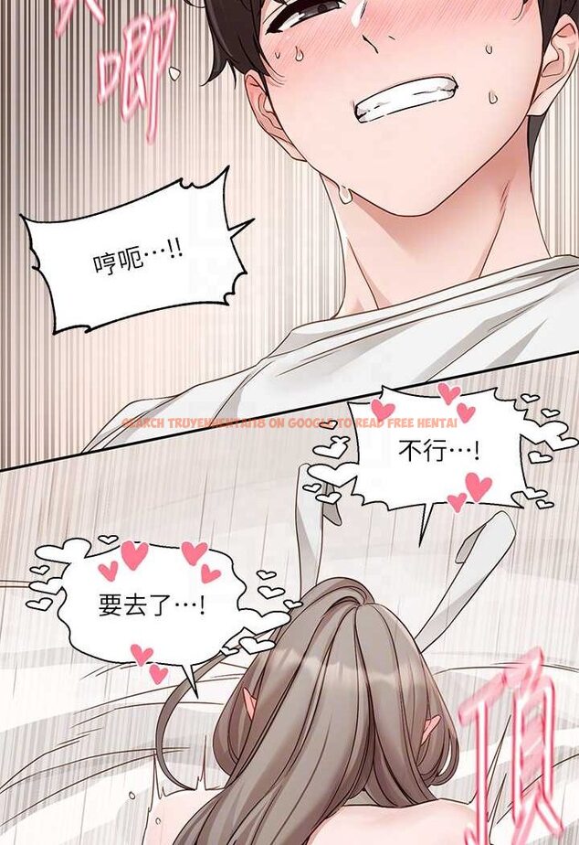 查看漫画社團學姊 - 第166話-繼續插我不准停! - tymanga.com中的1630553图片
