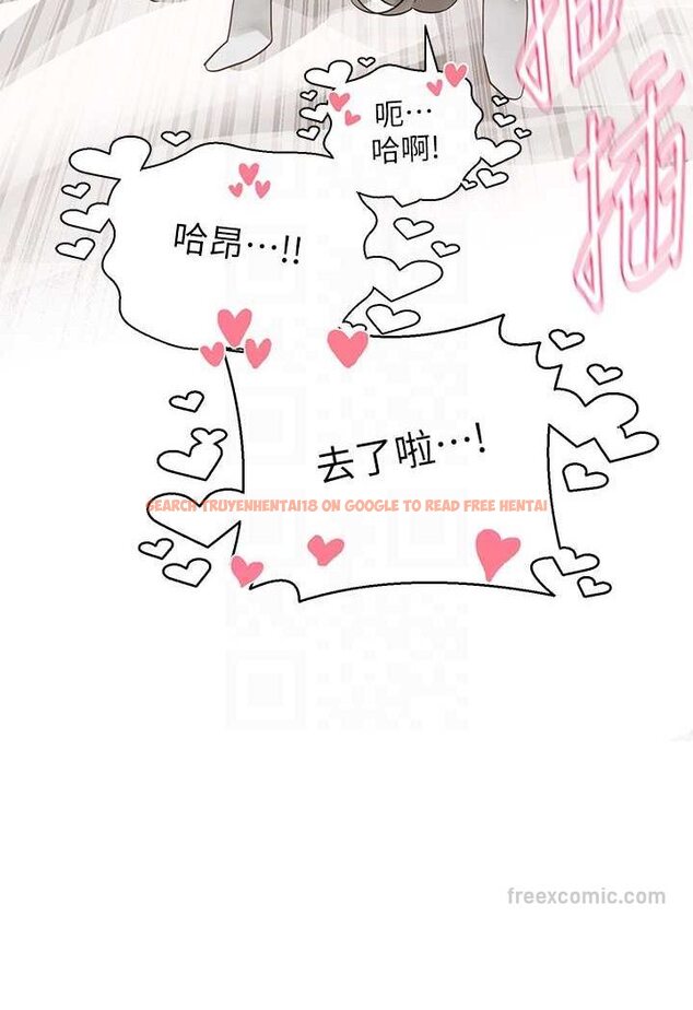 查看漫画社團學姊 - 第166話-繼續插我不准停! - tymanga.com中的1630564图片
