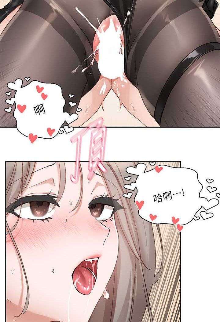 查看漫画社團學姊 - 第166話-繼續插我不准停! - tymanga.com中的1630577图片