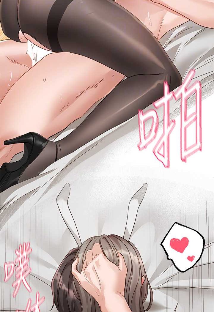 查看漫画社團學姊 - 第166話-繼續插我不准停! - tymanga.com中的1630604图片