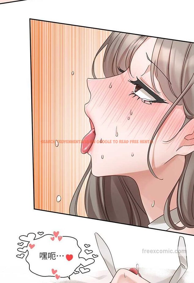 查看漫画社團學姊 - 第166話-繼續插我不准停! - tymanga.com中的1630618图片