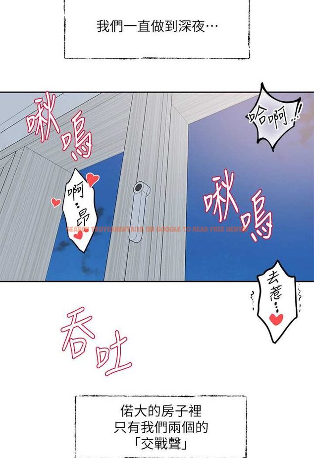 查看漫画社團學姊 - 第166話-繼續插我不准停! - tymanga.com中的1630622图片