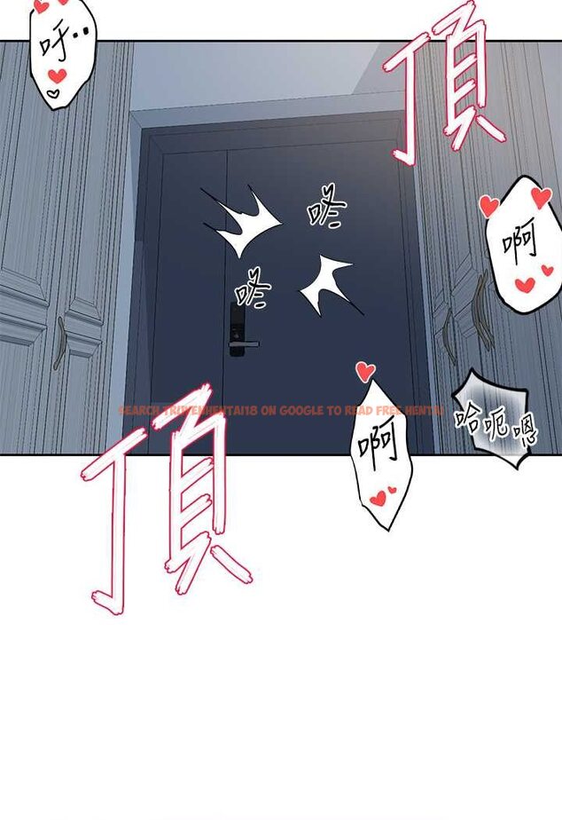 查看漫画社團學姊 - 第166話-繼續插我不准停! - tymanga.com中的1630624图片