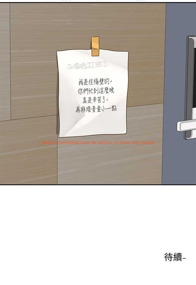 查看漫画社團學姊 - 第166話-繼續插我不准停! - tymanga.com中的1630626图片