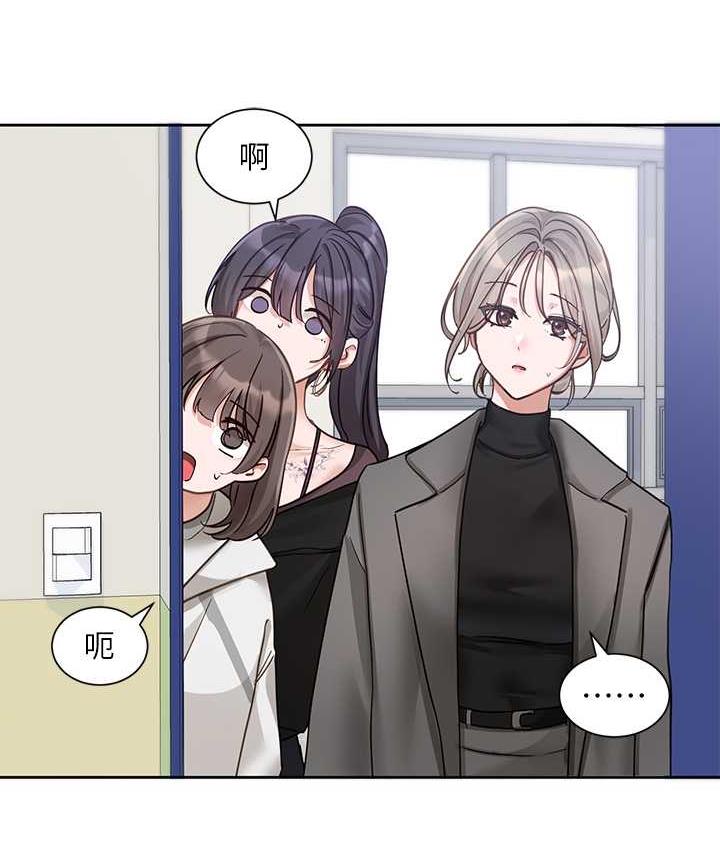 查看漫画社團學姊 - 第168話-莫名心跳加速的約會 - tymanga.com中的1667965图片