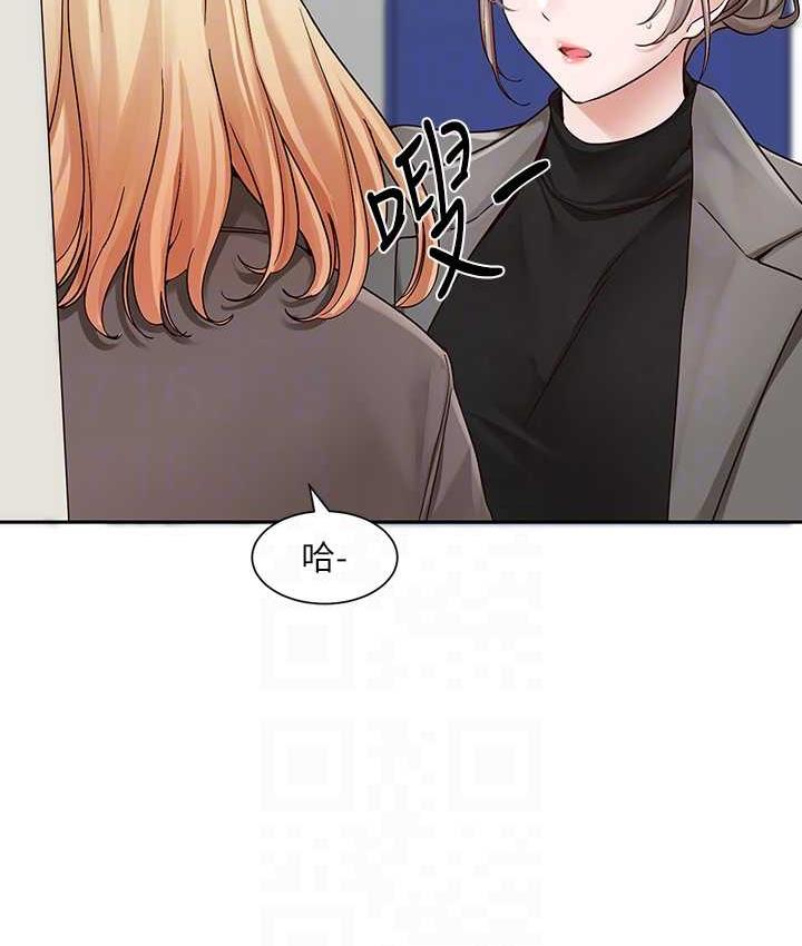 查看漫画社團學姊 - 第168話-莫名心跳加速的約會 - tymanga.com中的1667975图片