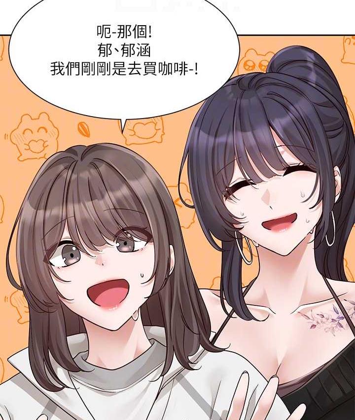 查看漫画社團學姊 - 第168話-莫名心跳加速的約會 - tymanga.com中的1667977图片
