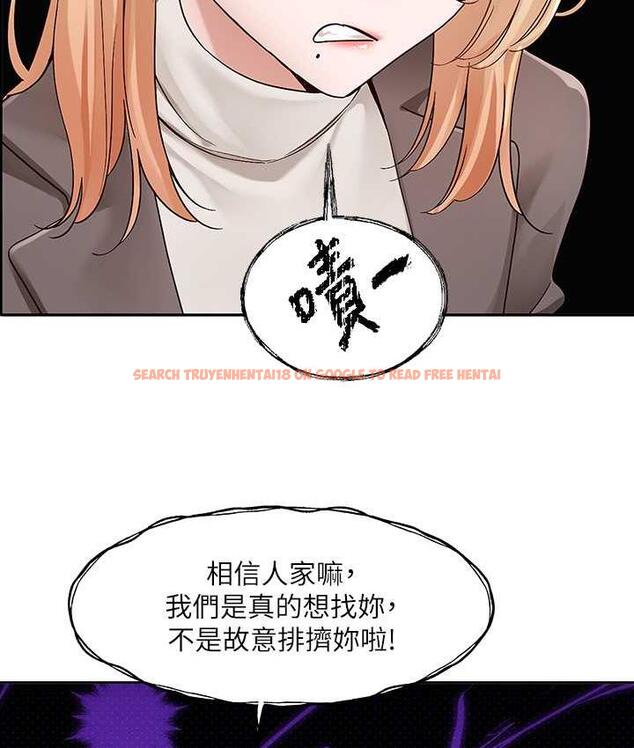 查看漫画社團學姊 - 第168話-莫名心跳加速的約會 - tymanga.com中的1667979图片