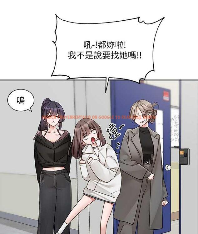 查看漫画社團學姊 - 第168話-莫名心跳加速的約會 - tymanga.com中的1667983图片