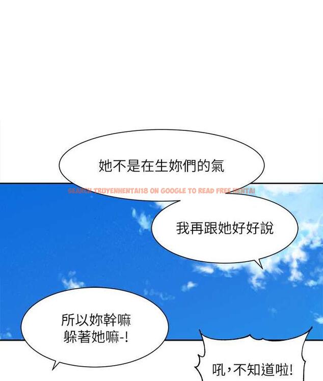 查看漫画社團學姊 - 第168話-莫名心跳加速的約會 - tymanga.com中的1667986图片