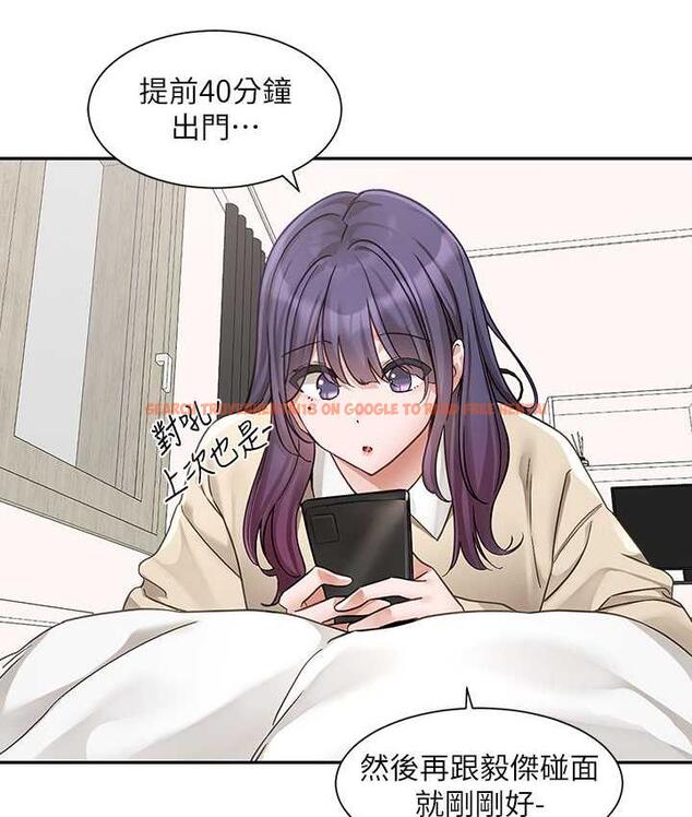 查看漫画社團學姊 - 第168話-莫名心跳加速的約會 - tymanga.com中的1667992图片