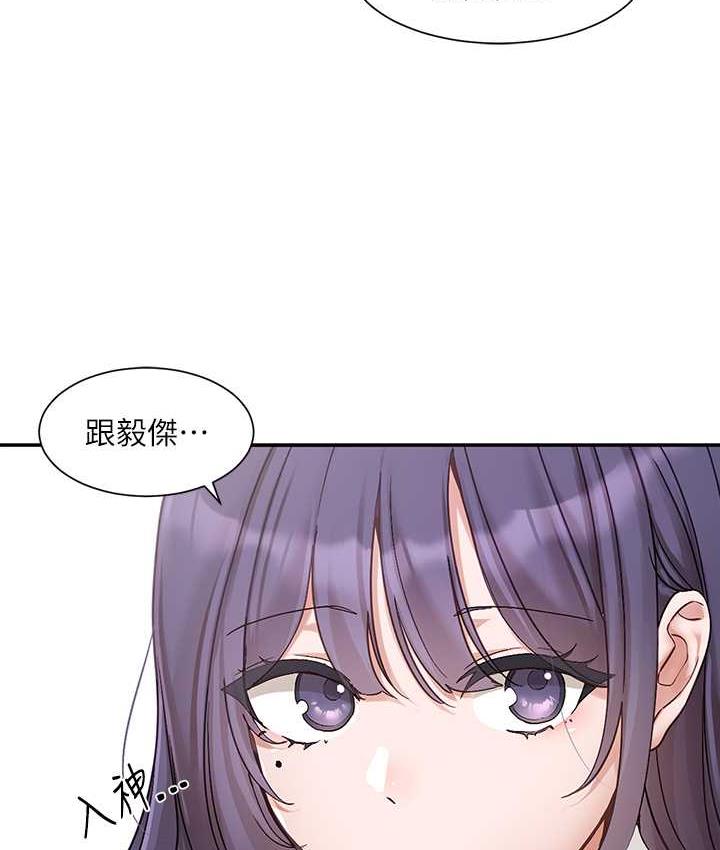 查看漫画社團學姊 - 第168話-莫名心跳加速的約會 - tymanga.com中的1667993图片