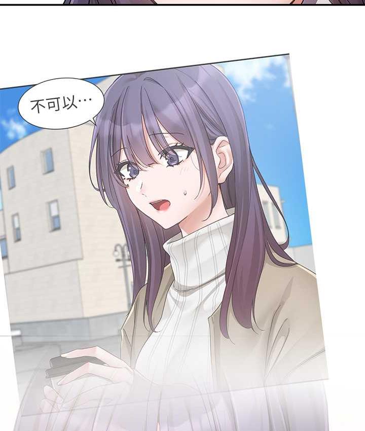 查看漫画社團學姊 - 第168話-莫名心跳加速的約會 - tymanga.com中的1667994图片