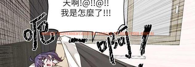 查看漫画社團學姊 - 第168話-莫名心跳加速的約會 - tymanga.com中的1667996图片
