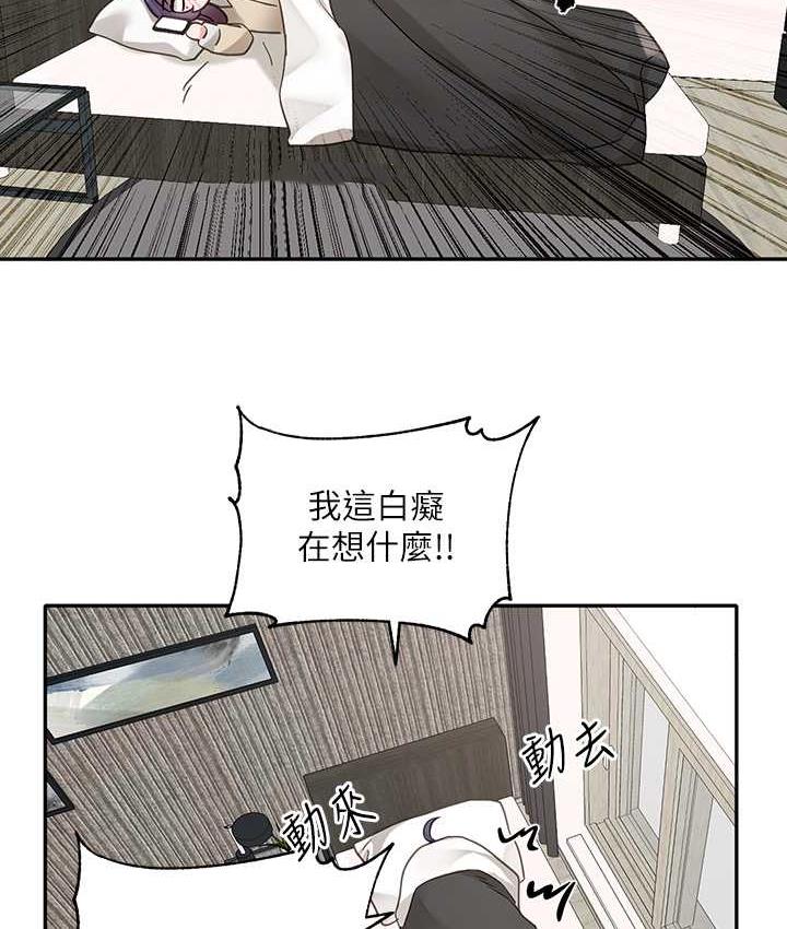 查看漫画社團學姊 - 第168話-莫名心跳加速的約會 - tymanga.com中的1667997图片