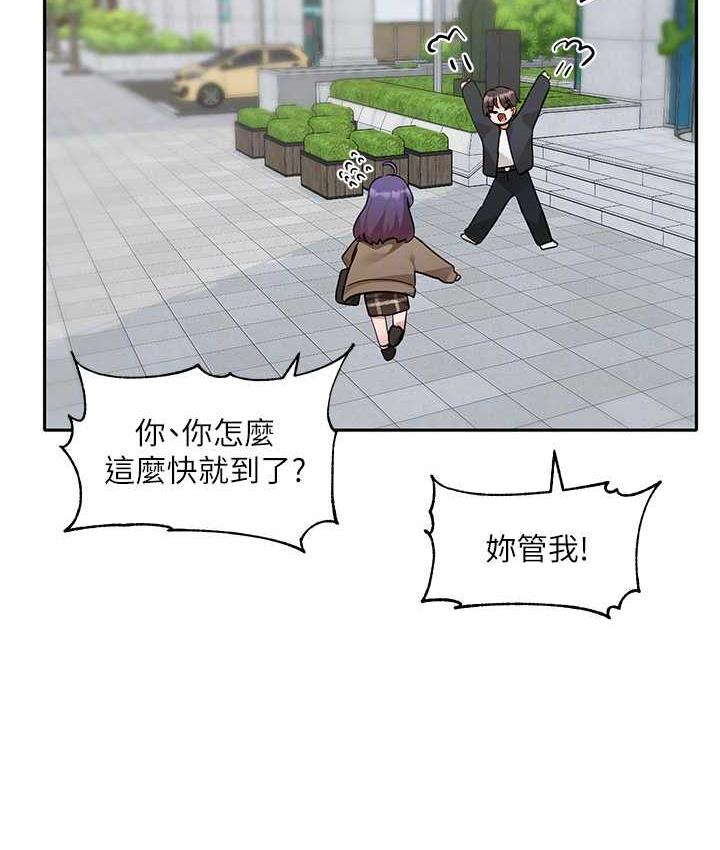 查看漫画社團學姊 - 第168話-莫名心跳加速的約會 - tymanga.com中的1668013图片