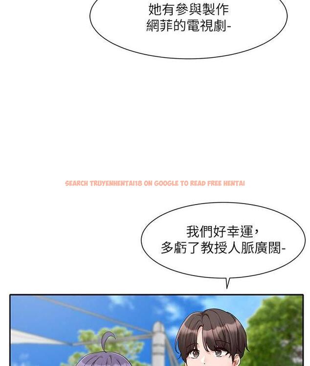 查看漫画社團學姊 - 第168話-莫名心跳加速的約會 - tymanga.com中的1668017图片