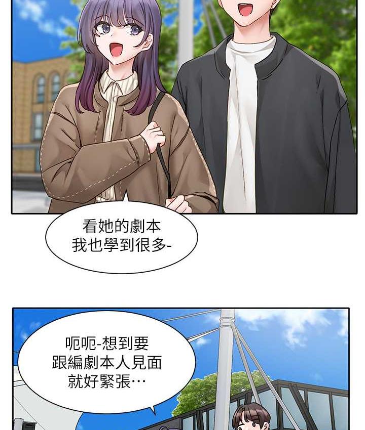 查看漫画社團學姊 - 第168話-莫名心跳加速的約會 - tymanga.com中的1668018图片
