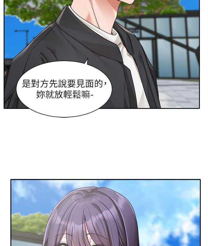 查看漫画社團學姊 - 第168話-莫名心跳加速的約會 - tymanga.com中的1668020图片
