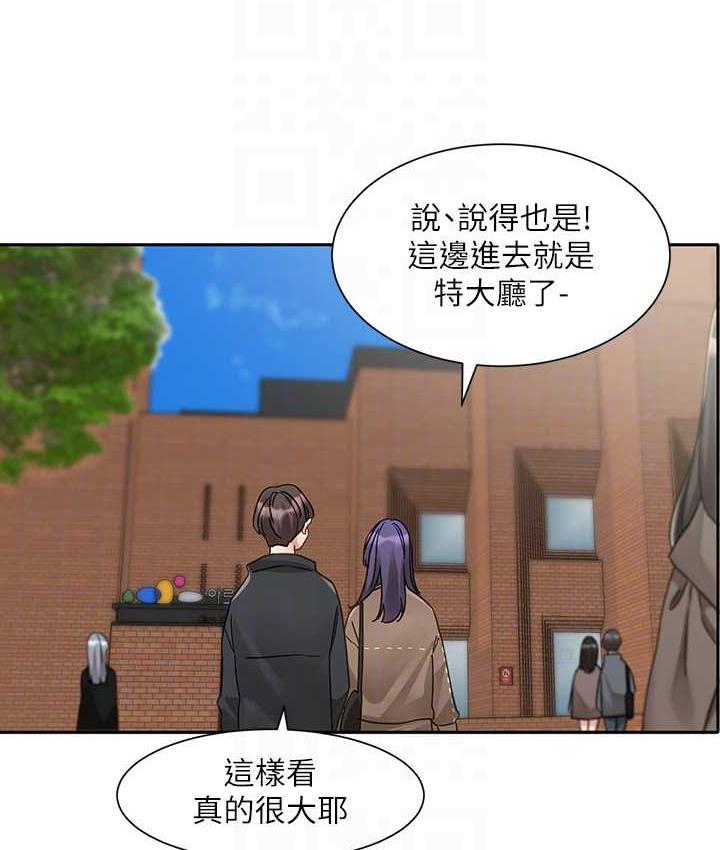 查看漫画社團學姊 - 第168話-莫名心跳加速的約會 - tymanga.com中的1668022图片