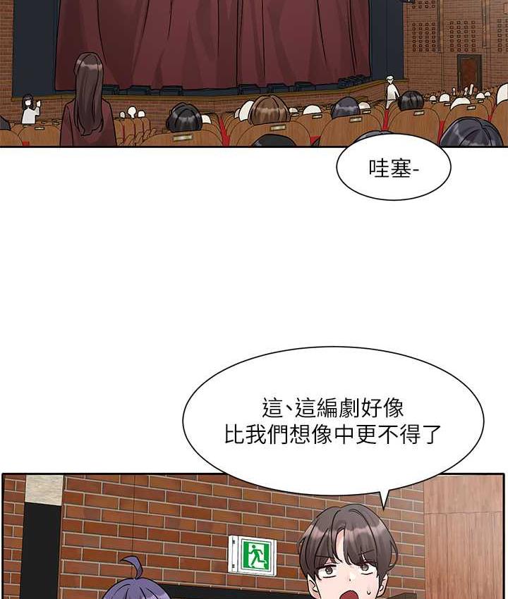 查看漫画社團學姊 - 第168話-莫名心跳加速的約會 - tymanga.com中的1668025图片