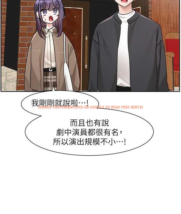查看漫画社團學姊 - 第168話-莫名心跳加速的約會 - tymanga.com中的1668026图片