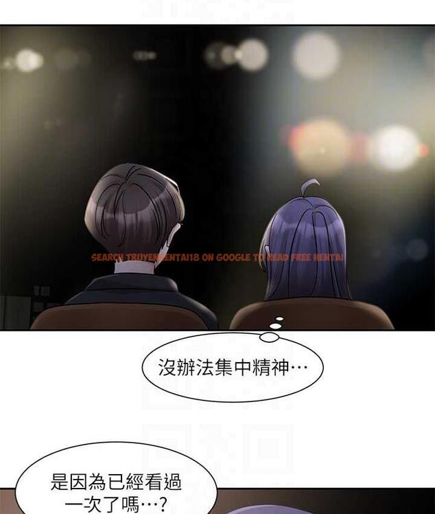 查看漫画社團學姊 - 第168話-莫名心跳加速的約會 - tymanga.com中的1668040图片