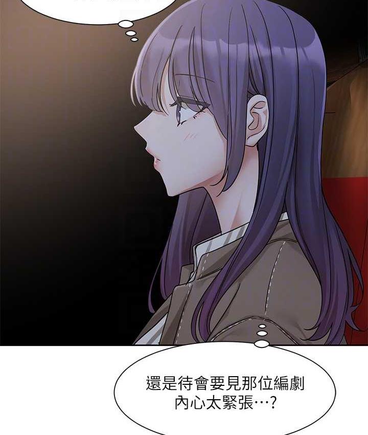 查看漫画社團學姊 - 第168話-莫名心跳加速的約會 - tymanga.com中的1668041图片