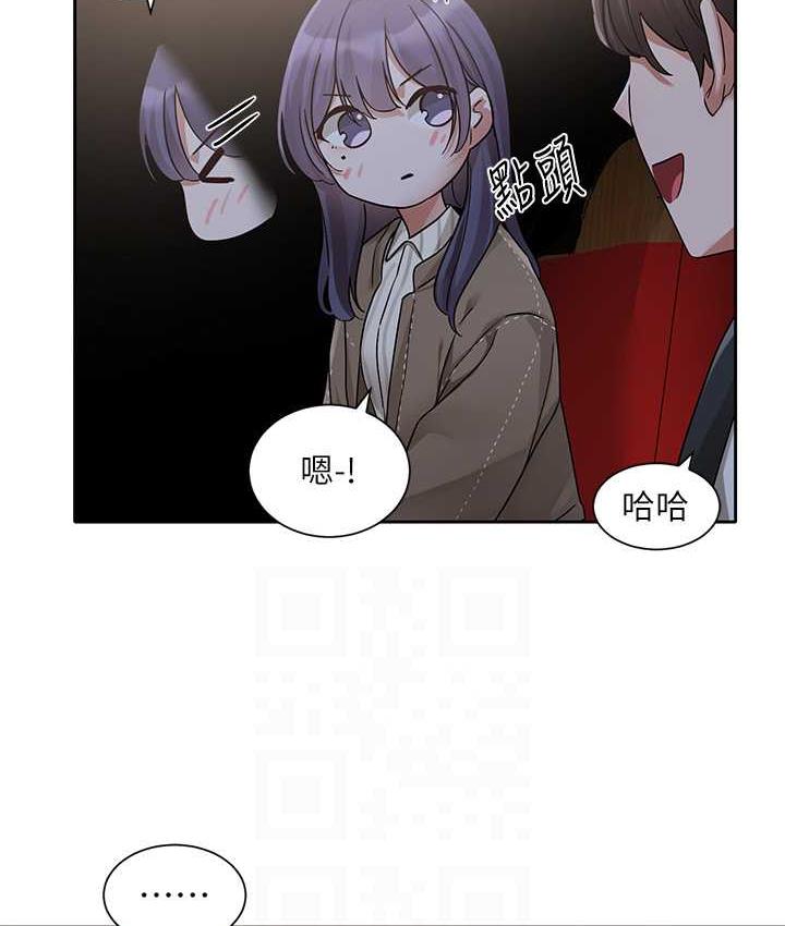 查看漫画社團學姊 - 第168話-莫名心跳加速的約會 - tymanga.com中的1668050图片