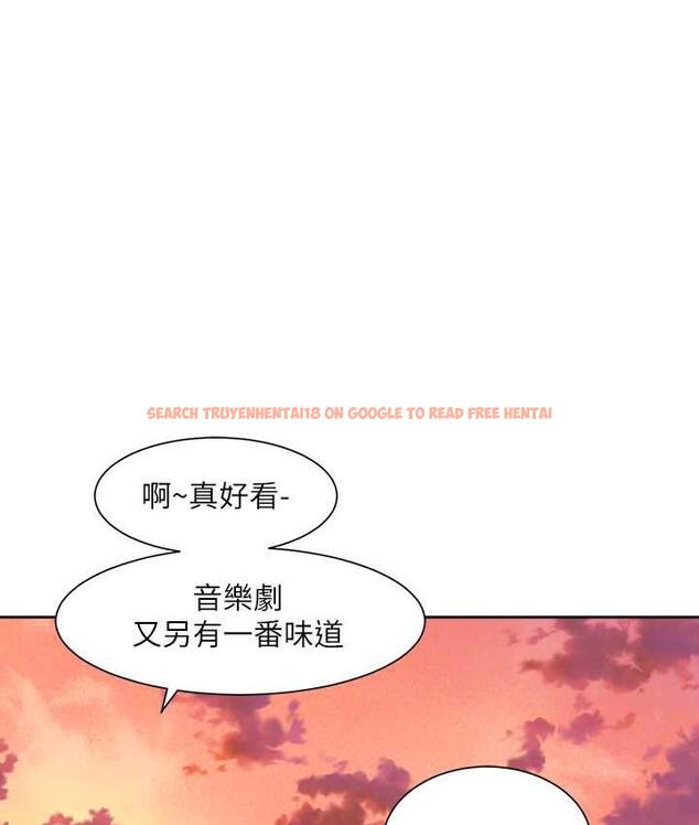 查看漫画社團學姊 - 第168話-莫名心跳加速的約會 - tymanga.com中的1668053图片