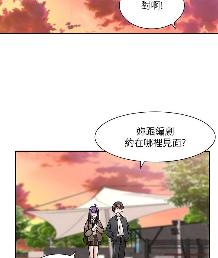 查看漫画社團學姊 - 第168話-莫名心跳加速的約會 - tymanga.com中的1668054图片