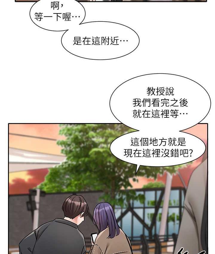 查看漫画社團學姊 - 第168話-莫名心跳加速的約會 - tymanga.com中的1668055图片