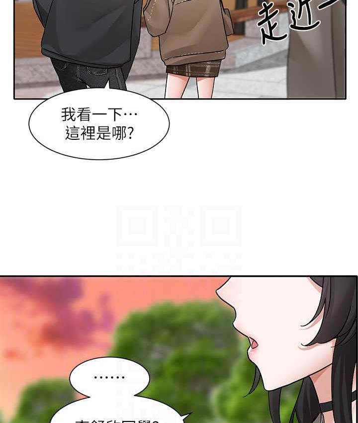 查看漫画社團學姊 - 第168話-莫名心跳加速的約會 - tymanga.com中的1668056图片