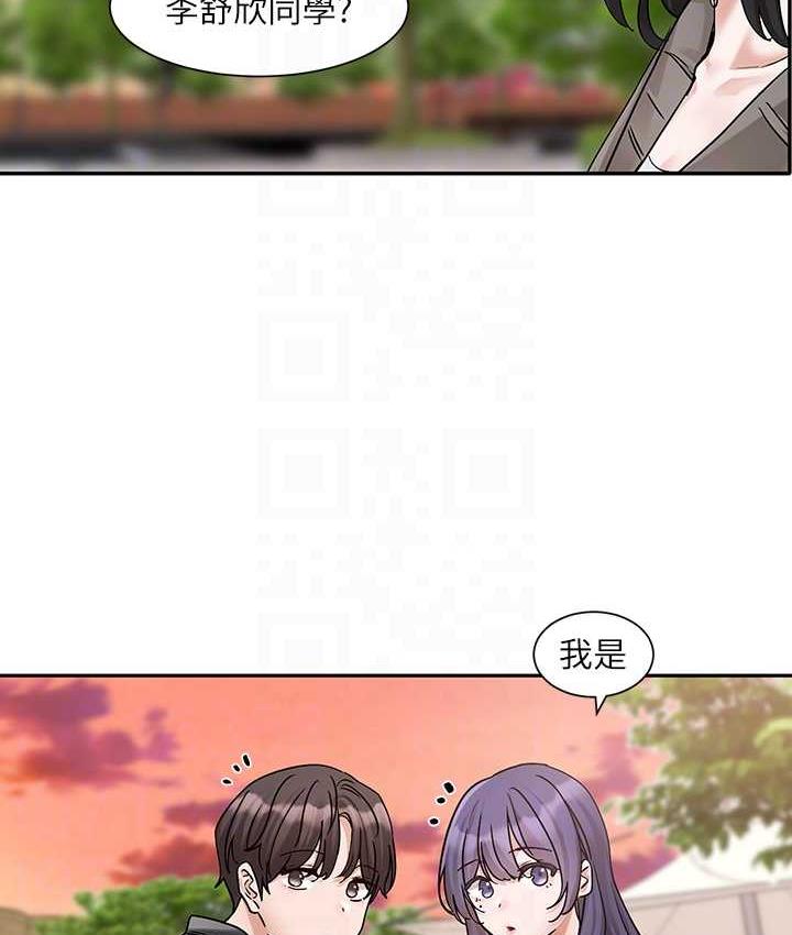 查看漫画社團學姊 - 第168話-莫名心跳加速的約會 - tymanga.com中的1668057图片
