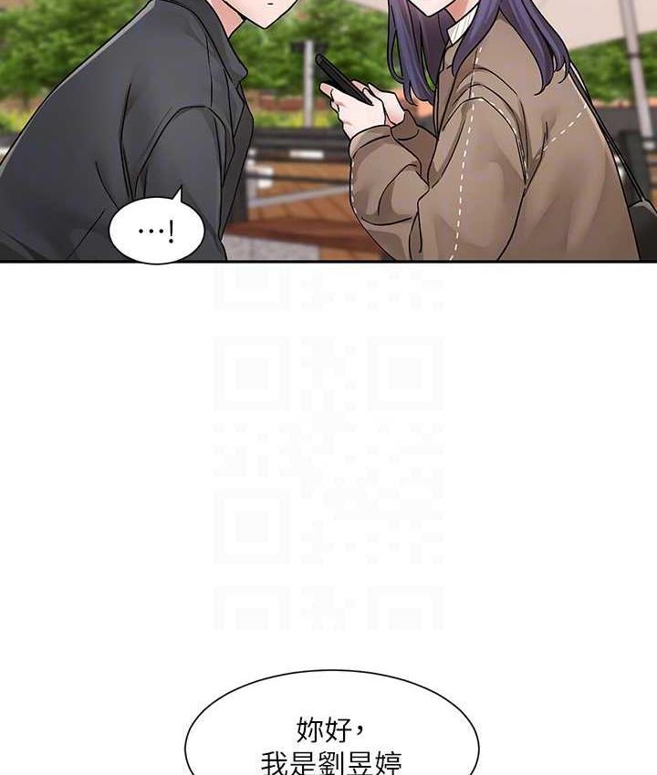 查看漫画社團學姊 - 第168話-莫名心跳加速的約會 - tymanga.com中的1668058图片