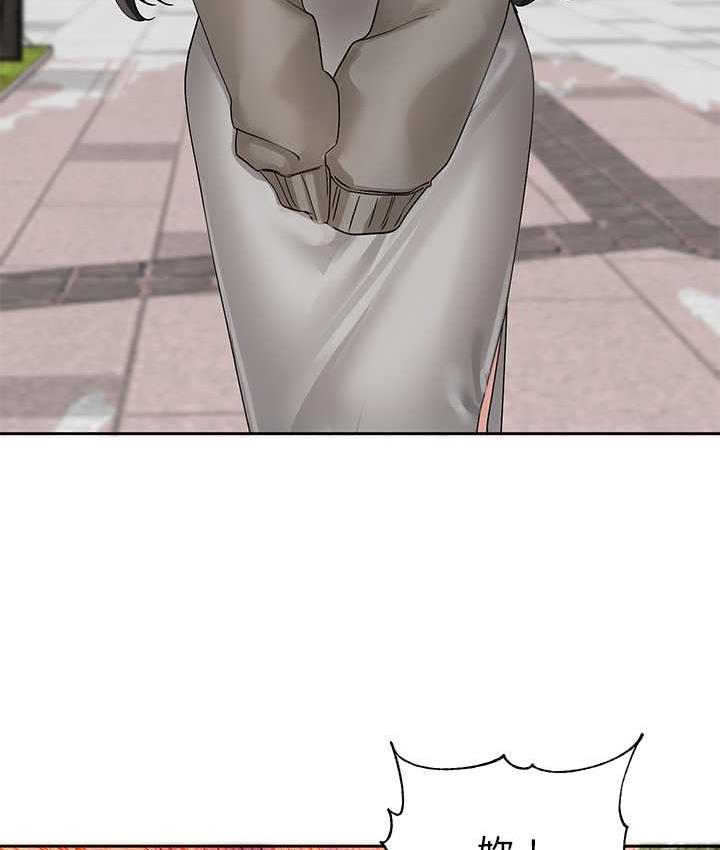 查看漫画社團學姊 - 第168話-莫名心跳加速的約會 - tymanga.com中的1668060图片