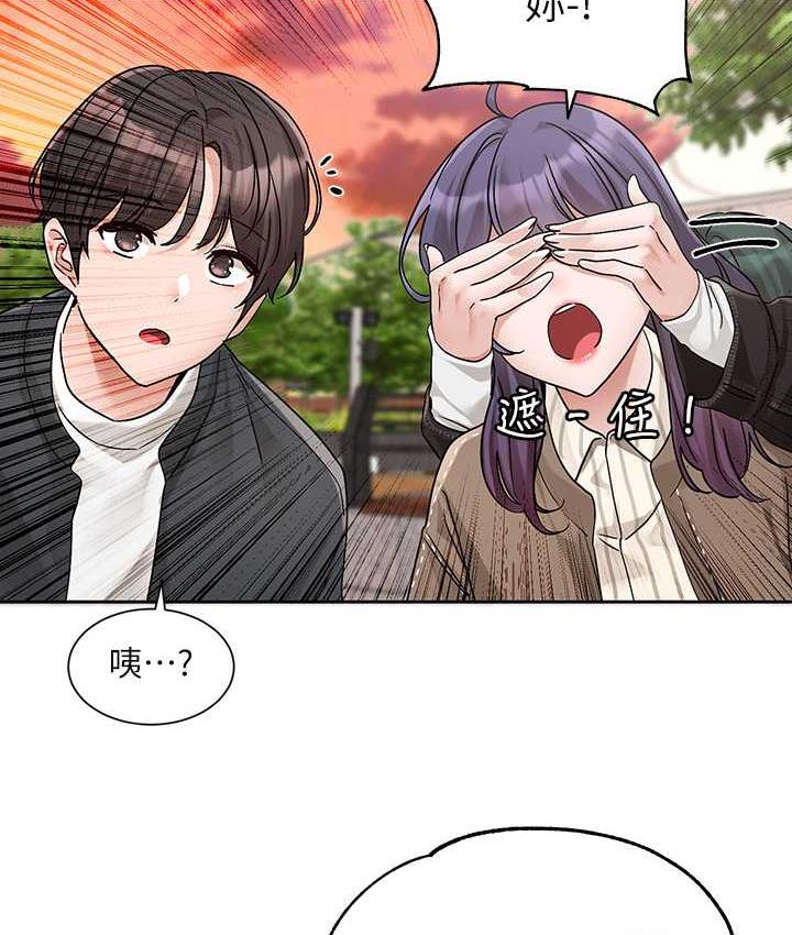 查看漫画社團學姊 - 第168話-莫名心跳加速的約會 - tymanga.com中的1668061图片