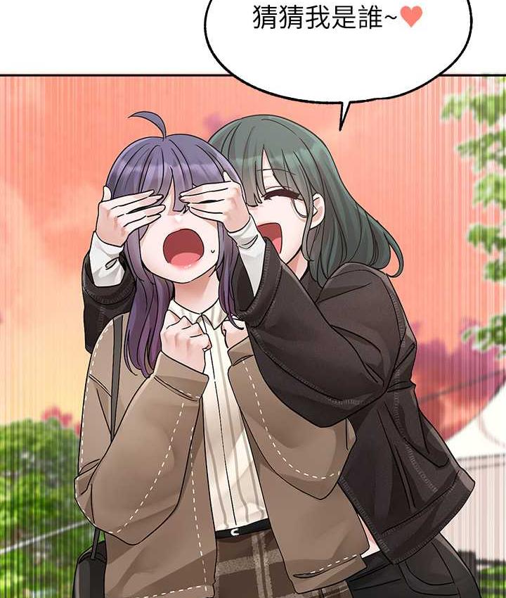 查看漫画社團學姊 - 第168話-莫名心跳加速的約會 - tymanga.com中的1668062图片