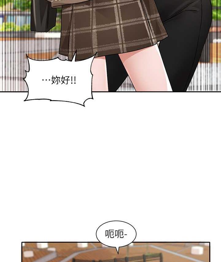 查看漫画社團學姊 - 第168話-莫名心跳加速的約會 - tymanga.com中的1668063图片