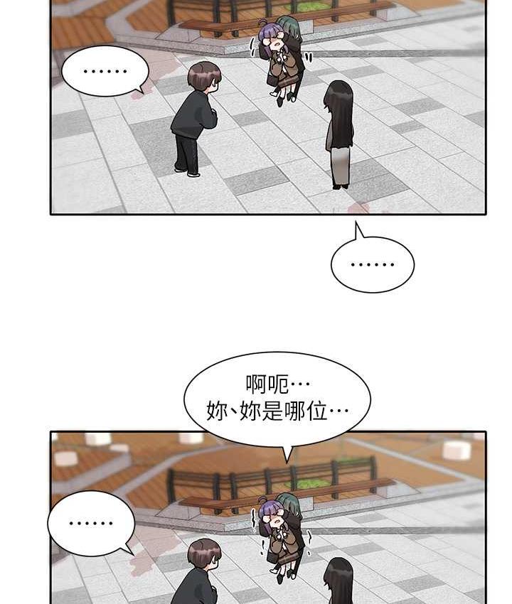 查看漫画社團學姊 - 第168話-莫名心跳加速的約會 - tymanga.com中的1668064图片